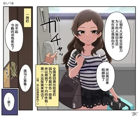 Shiho ni Jitaku de Kankin Sarete Osewa Sareru Yatsu