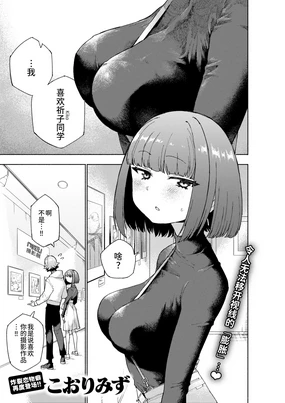 Mounting - How to Find Kawaii!! | 强势