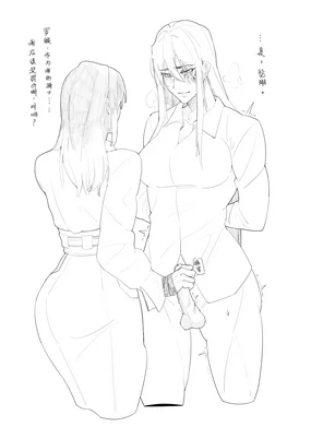 HyouTukiKo - Path To Nowhere