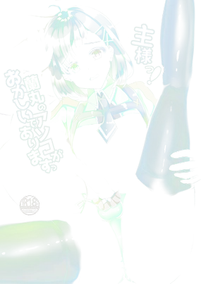 Nushi-sama! Ranmaru no Asoko ga Okashii de Arimasu