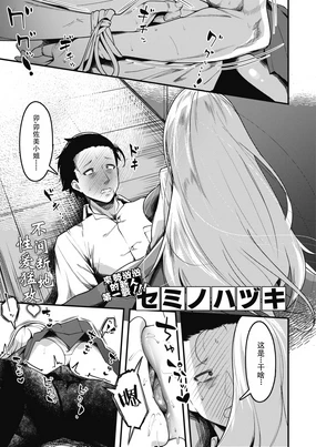 How to Seal the Deal