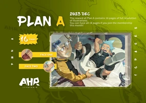 December 2023 Plan A