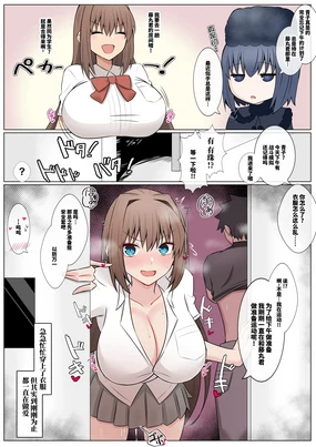 キープしようとしたら逆に堕とされた魔法使い❤︎