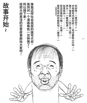 Tawawa-chan to Yaritai Houdai Suki Houdai | 与巨乳酱尽情嬉戏，纵欲不羁