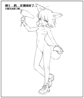 【playerz】(明日方舟)苏苏洛