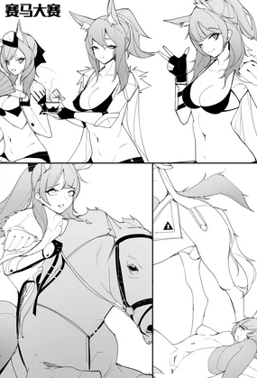 【playerz】(明日方舟)玛莉娅 佐菲娅