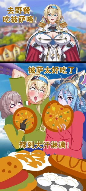 【吉星江雨】勇敢（即堕）的战舰少女（6~13）