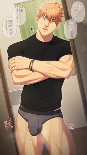 Nonke no Osananajimi ga Kabutoawase sasetekureru youdesu | 直男青梅竹馬願意跟我磨槍