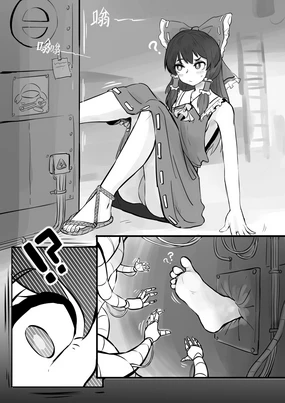 Reimu's Wall Foot Electromagnetic Tickling Durability
