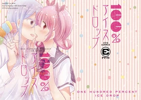 100% Ice Drop | 100%水果冻