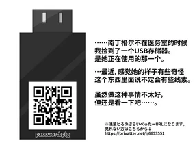 コミ1無事終了！おまけペーパー()公開