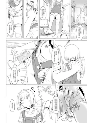 Enkou Chaos (decensored)