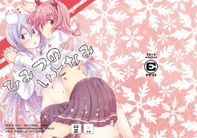 私密活动【透明声彩汉化组】