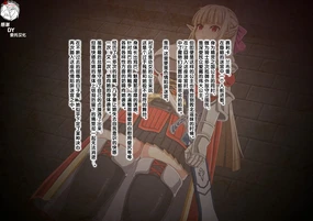 Mamono-tachi ni Kongan shite Chinpo o Hoshigaru Elf Hime