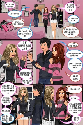 Substitute Perspectives vol.1