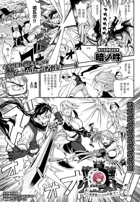 Ore Saikyou Quest ~Isekai Harem no Sho Ge~