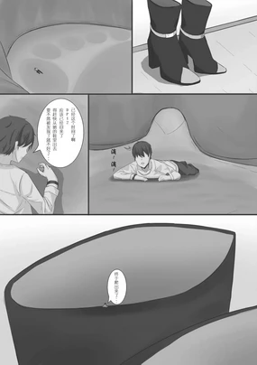 Miniguy feet addiction