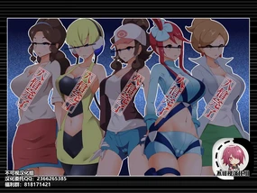 Zundoko Sennou - Isshu Hen