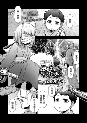 Konata Yori Kanata e | 由此界至彼界