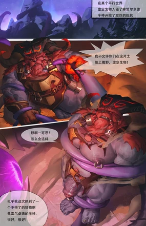 【lindong】Ornn x Vel'Koz/Volibear x Vel'Koz/OrnnxVoli
