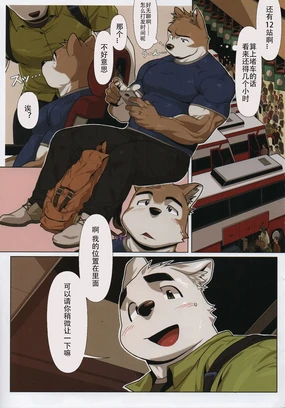 Look before you lick