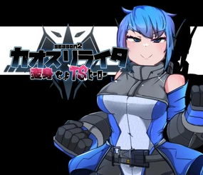 混沌燃星IIpart1（机翻+个人润色）