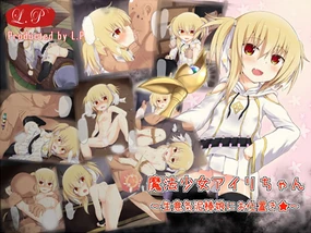 Mahou Shoujo Airi ~Namaiki Dorobou Musume ni Oshioki~