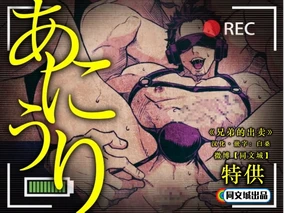 Ani Uri