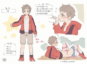 【尚】ミナトくん（凑）部分【嘘梦神父教皇汉化】