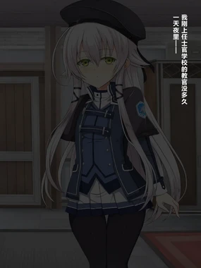H na Kurousagi | 色色的黑兔