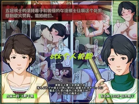 Gokan Kishi no Seiso na Tsuma to Namaiki na Joryuu Kishi o Muramura Shichatta Doutei no Ore ga Tousatsu/暴操