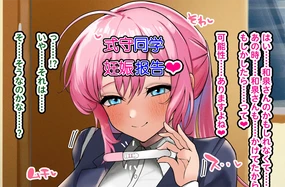 Shiki Mamoru-san ninshin hōkoku