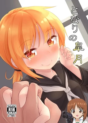 Tonari no Satsuki