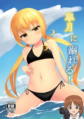Satsuki ni Oboreru!