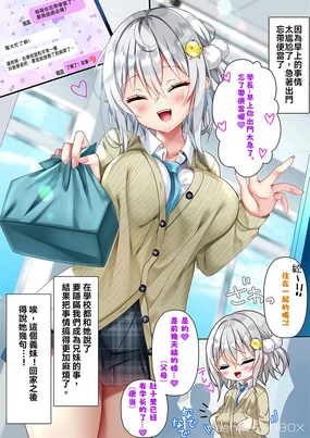 It is likely to fall into the junior who became a sister-in-law recently 3