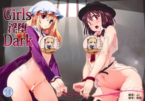 Girls In The Dark