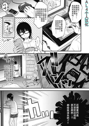 Jikuu Keisatsu ga Yattekita!