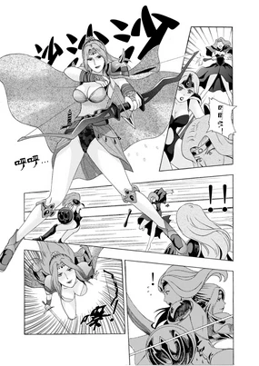 Revenge of the White Mage.