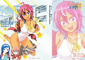 BOKUTACHIHA URUKAGA KAWAII
