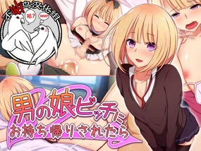 Otokonoko Bitch ni Omochikaeri Saretara