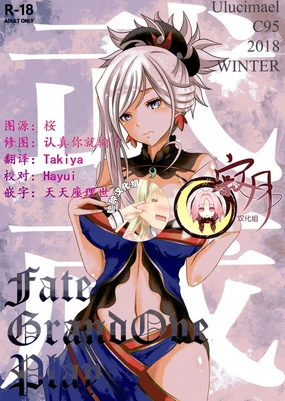 Miyamoto Musashi wa Gohoushi Jouzu