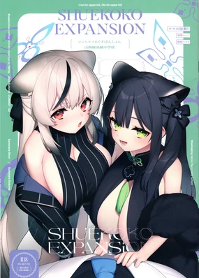 Shuekoko Expansion - Live for oppai , Die for oppai