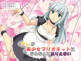 Ore ga Bishoujo Marionette ni Naru Nante Arienai