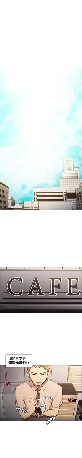 岳母家的刺激生活 1-21