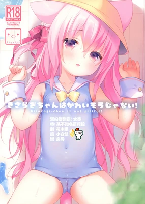 Kisaragi-chan wa Kawaisou ja Nai! - Kisaragi-chan is not pitiful!