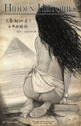  Histories 1 In The Age of Antiquity