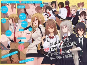 Seifuku Bishoujo B(V)ITCH HAPPENING