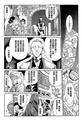 Greece Crisis! Dainimaku