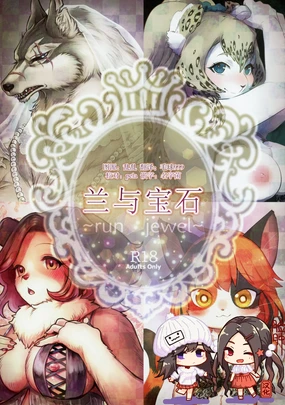 Ran to Houseki ~run jewel~ | 兰与宝石~run jewel~