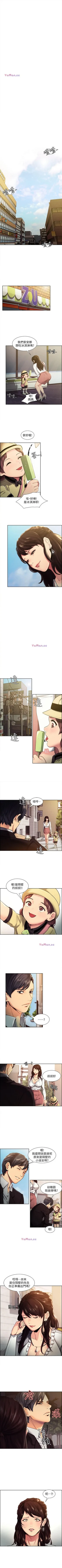 奪愛的滋味 1-53